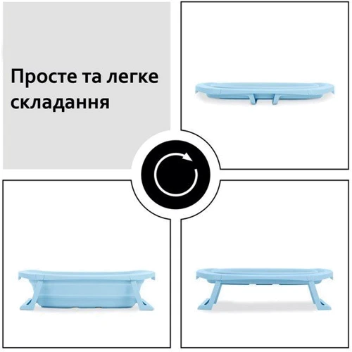 Раскладная ванна Hauck Wash N Fold M Light Blue (72702-7): Производитель Hauck