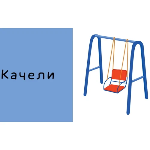 9 книжек-кубиков. Мой дом. Мои первые слова: Количество страниц 90