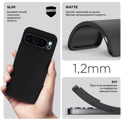 Чехол для телефонов ArmorStandart Matte Slim Fit Camera cover Black for Google Pixel 9 (ARM74687): Тип накладка на заднюю часть