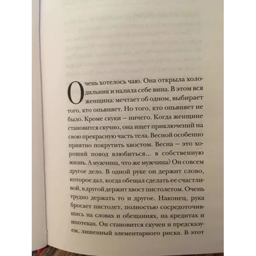 Ринат Валиуллин: Не складывается - вычитай: Обложка Твердая