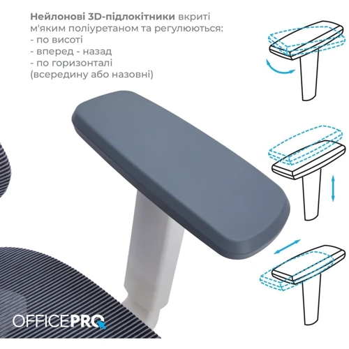 Кресло офисное OfficePro Atlas (OC630-W-DG-DG)