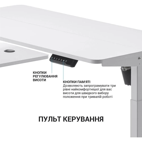 Компьютерный стол OfficePro с электрорегулировкой высоты ODE119W фото 7