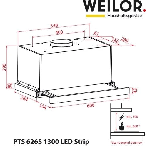 Вытяжка WEILOR PTS 6265 BL 1300 LED Strip фото 10