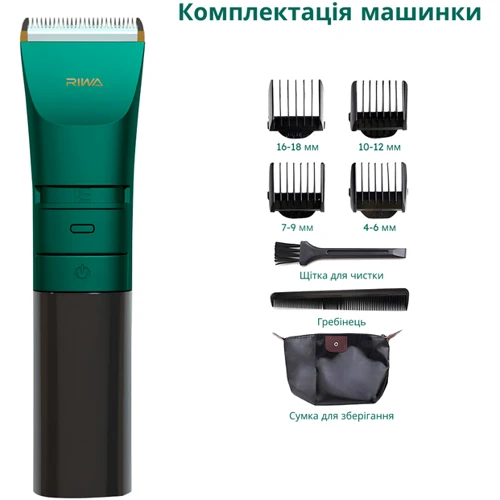 Машинка для стрижки Xiaomi Riwa RA-6110 Green: Назначение машинка для стрижки головы