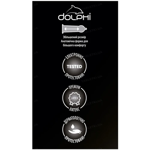 Презервативы DOLPHI XXXXXL, 24 шт
