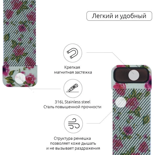 Аксессуар для Watch Fashion Milanese Loop Band Flowers Red Lily for Apple Watch 42/44/45/49mm: Производитель Fashion