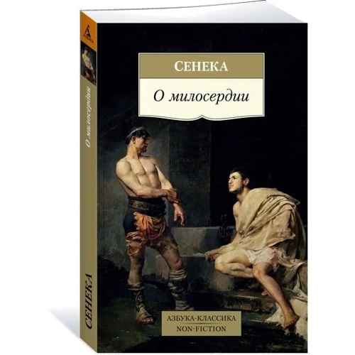 Про милосердя: Виробник Абетка