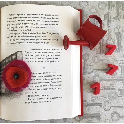 Холли Голдберг Слоун: Я считаю по 7: Автор Холли Голдберг Слоун