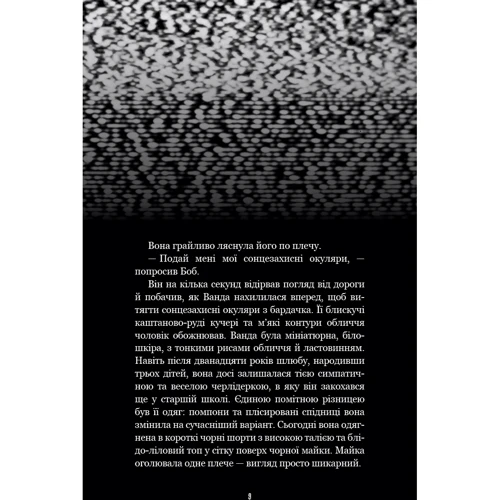 Коутон, Купер, Ваггенер: Жахастики Фазбера. Книга 5: Клич кролика: Жанр Подростковая проза
