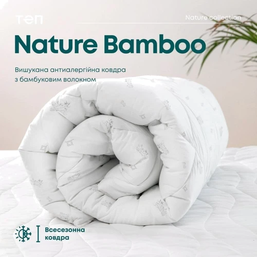 Одеяло ТЕП Природа Membrana Print Bamboo 200х210 см (1-02576): Наполнитель бамбуковое волокно