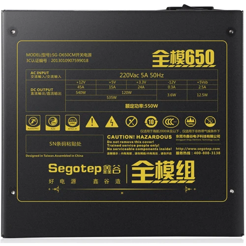 Блок питания Segotep 650W (SG-D650CM): Мощность, Ватт 650