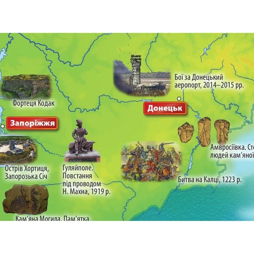 Історія України. Для допитливих. Мальована карта для дітей фото 6