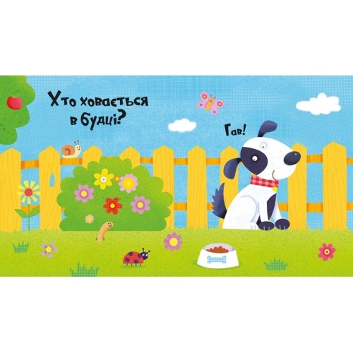 Нік Акланд. Веселі тварини: Виробник фактор