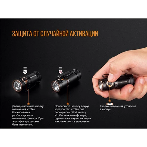 Ліхтар Fenix E18R Cree XP-L HI LED (E18R): Кількість режимів 5