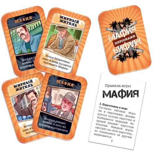Игра детская настольная Мафия + (2005_UA): Производитель Dream Makers