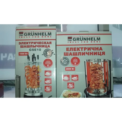 Электрошашлычница Grunhelm GSE10