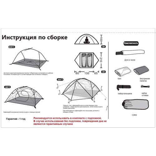 Палатка Tramp Cloud 3 светло-серая (TRT-094-grey): Водостойкость тента, мм 4000