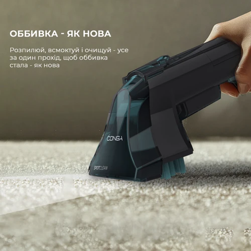 Пылесос Cecotec Conga 2000 Carpet&Spot Clean Compact (A01_EU01_100073): Вес 2.5 кг