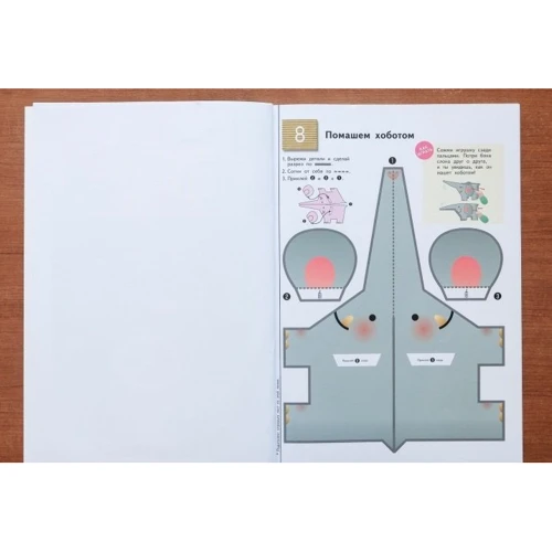 KUMON: Волшебные поделки: Производитель Манн, Иванов и Фербер