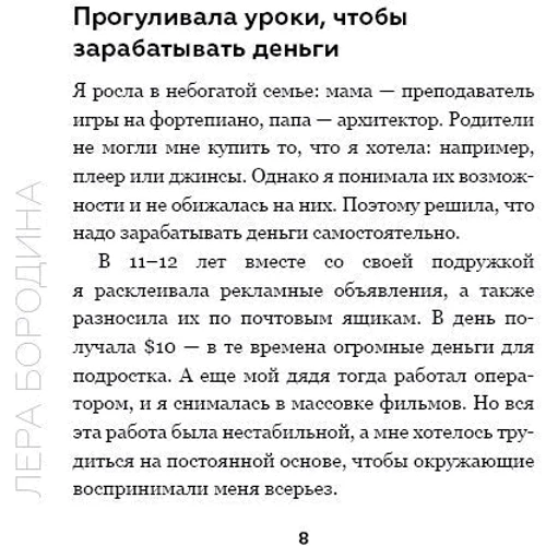 Комплект книжок Євген Черняк: Принципи перших. Big money (1 ч. + 2 год.): Обкладинка Тверда