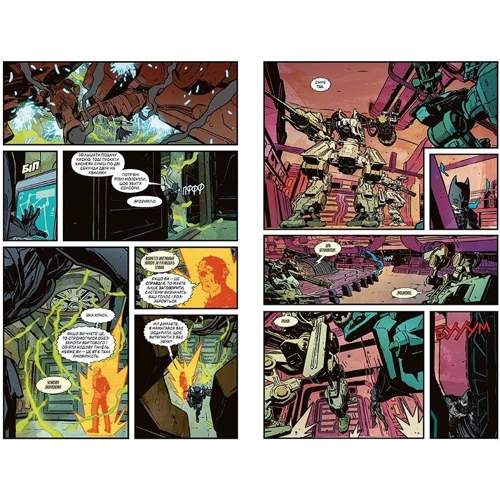 Скотт Снайдер: Бетмен. Книга 10. Епілог