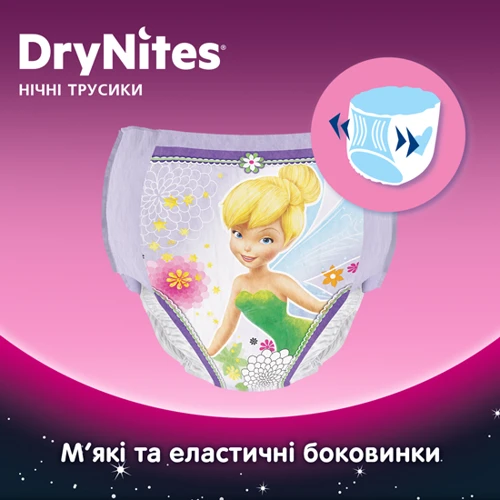 Подгузник Huggies DryNites 4-7 yrs Conv Girl 10 Stomp: Пол ребенка Девочка