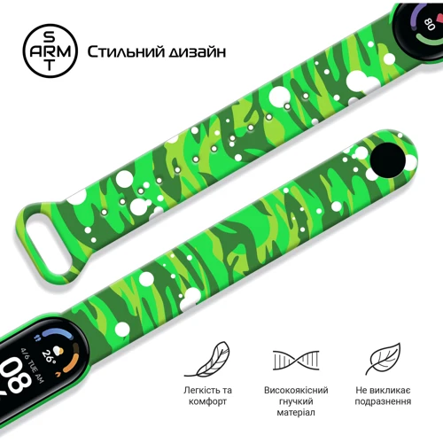 Ремешок ArmorStandart RM Portal Green (ARM59269) for Xiaomi Mi Smart Band 5/6/7