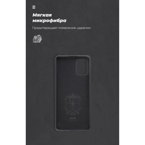 Чехол для телефонов ArmorStandart ICON Case Black for Samsung A715 Galaxy A71 (ARM56342) фото 7