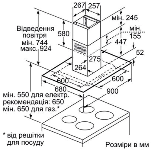 Витяжка Bosch DIA098E50 фото 3