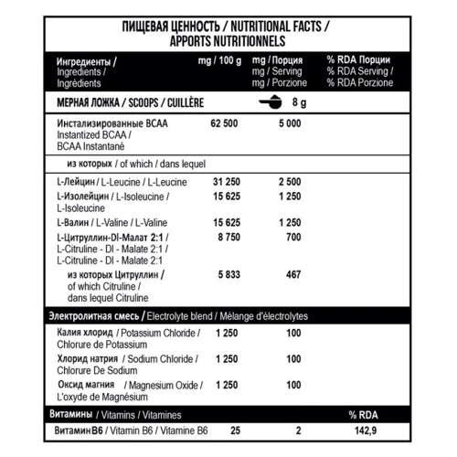 Аминокислота для спорта MST Nutrition BCAA Essential with Electrolytes 480 g /60 servings/ Cherry: Вкус Вишня