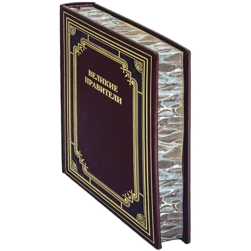 Великі правителі: ISBN 0302008027kz