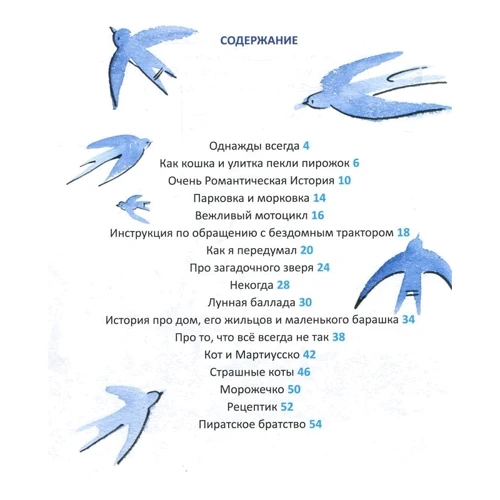 Аля Кудряшева: Нестрашные коты. Стихи: ISBN 978-5-907056-47-3