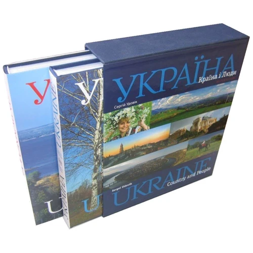 Україна. Україна: Країна і люди / Ukraine. Ukraine: Country and People (комплект Із 2 книг у футлярі) фото 8