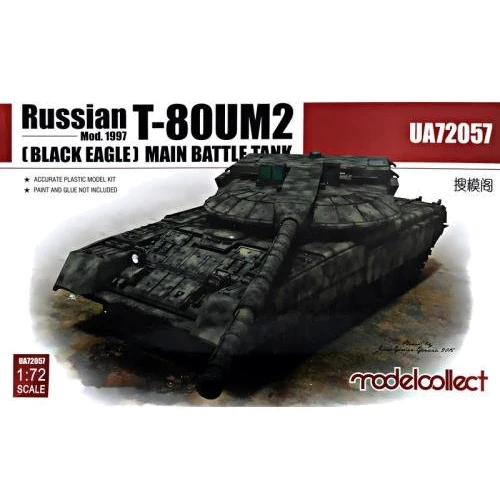 Основной Model Collect боевой танк Т-80УМ2 (Черный орел), мод. 1997 г. MC-UA72057