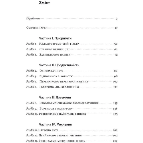 Керолін Вебб: Живи на всі сто фото 9