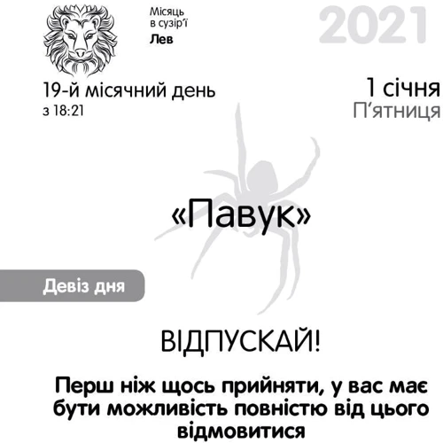 Календар-практикум 2021 (укр): Обкладинка Тверда