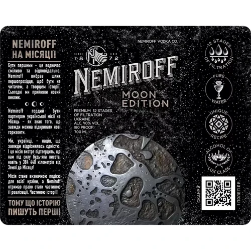 Водка Nemiroff Moon Edition 0.7 л 40% (NMF4820181428617): Вид напитка Водка