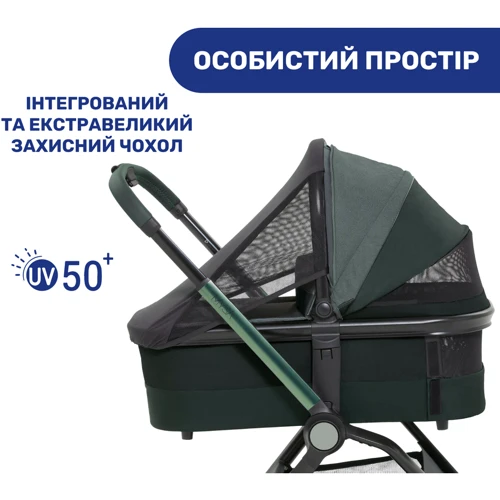 Универсальная коляска 2 в 1 Chicco Mysa, бежевый (87026.50.01): Возможность установки люльки есть