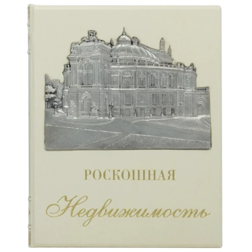 Олександр В. Дж. Крафт: Розкішна нерухомість