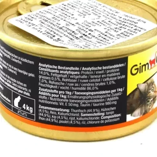 Влажный корм GimCat Shiny Cat для кошек с тунцом и курицей 70g (4002064413105): Тип Консервы
