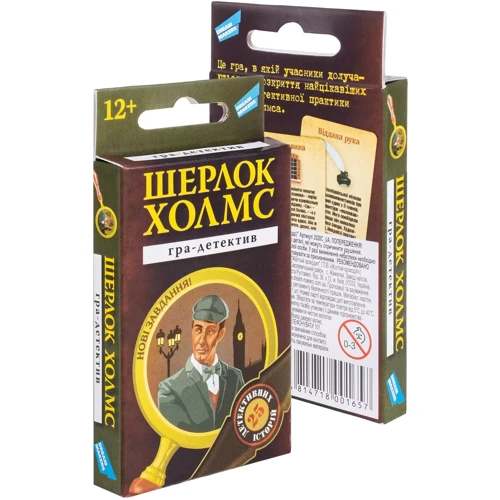Игра детская настольная Шерлок Холмс 25 историй (2020C_UA): Производитель Dream Makers