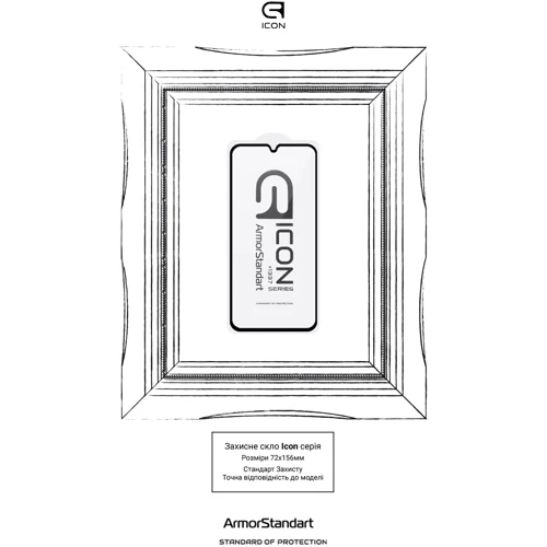 ArmorStandart Icon Tempered Glass Black для Samsung A256 Galaxy A25 5G (ARM69573): Матеріал стекло