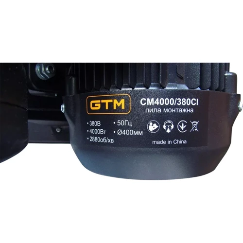 Дискова пилка GTM CM-4000/380CI: Тип дисковая