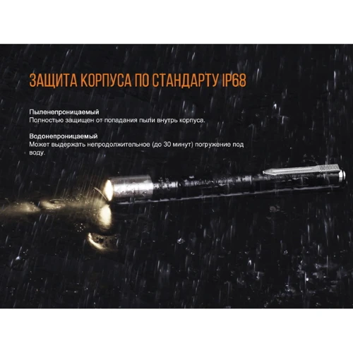Ліхтар Fenix ​​LD05 V2.0 Cree XQ-E HI warm white (100 люмен + 200 мВ) (LD05V20): Світлодіоди Cree XQ-E HI+UV