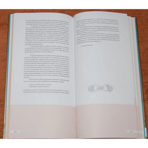 Аннотированная Охота на Снарка: ISBN 978-5-901666-69-2