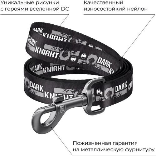 Поводок для собак WAUDOG Nylon рисунок Темный рыцарь 1x122 см черный (0110-2011): Вид Обычный