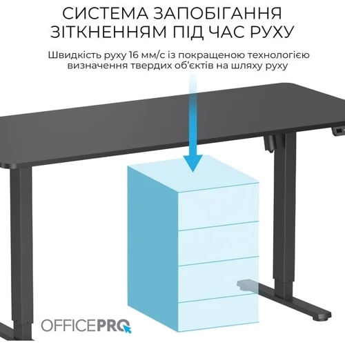 Стол с электрорегулировкой высоты Officepro Black (ODE1670B) фото 9