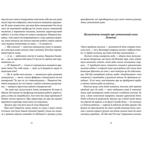 винен гора: Кількість сторінок 224