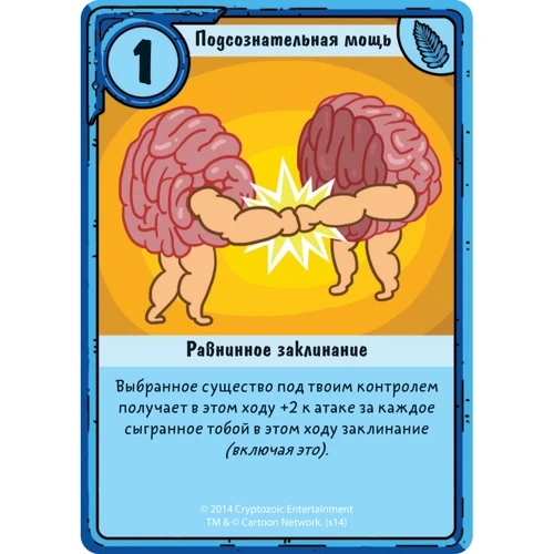 Настольная игра Hobby World Время приключений: Карточные войны. Принцесса Бубыльгум против Принцессы Пупырки (1709) фото 18