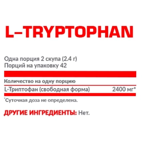 Аминокислота для спорта Nosorog Nutrition L-Tryptophan 100 g / 41 servings / Pure: Вкус Без вкуса